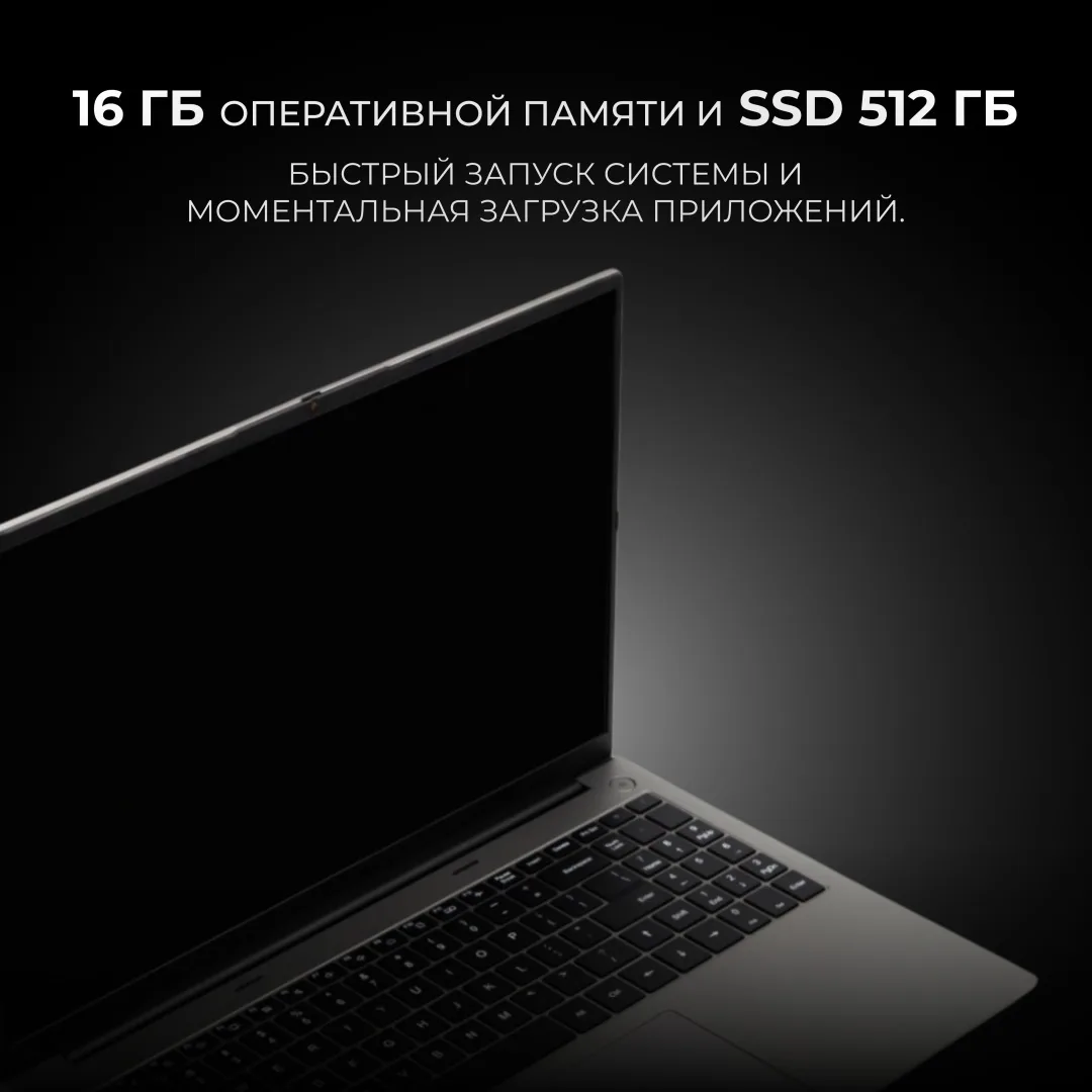 Ноутбук Firebat U6B-IG6616Q8
