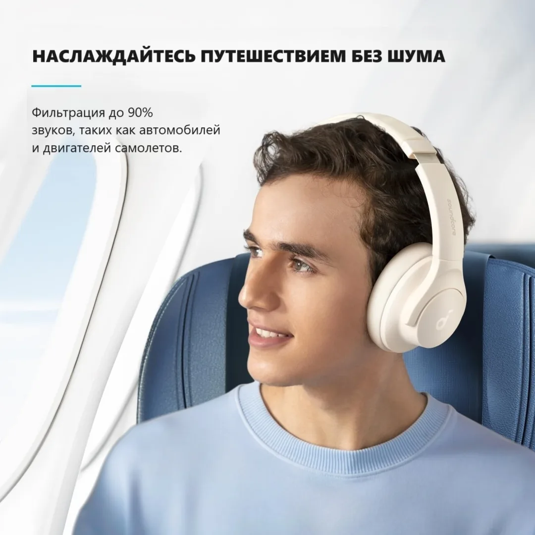 Наушники Soundcore Q20i White