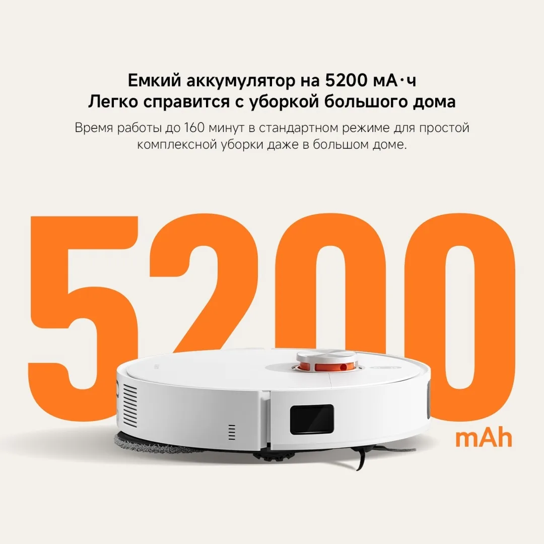Робот-пылесос Xiaomi X20 Pro Белый
