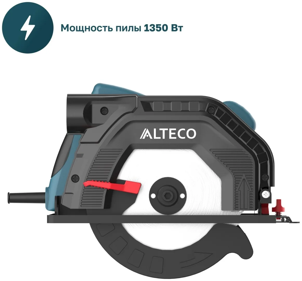 Циркулярная пила ALTECO CS 1350-165