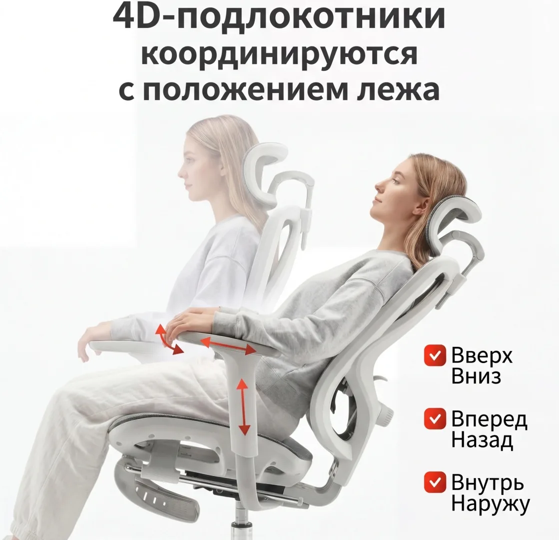 Компьютерное кресло SIHOO M57B-N104 Черный