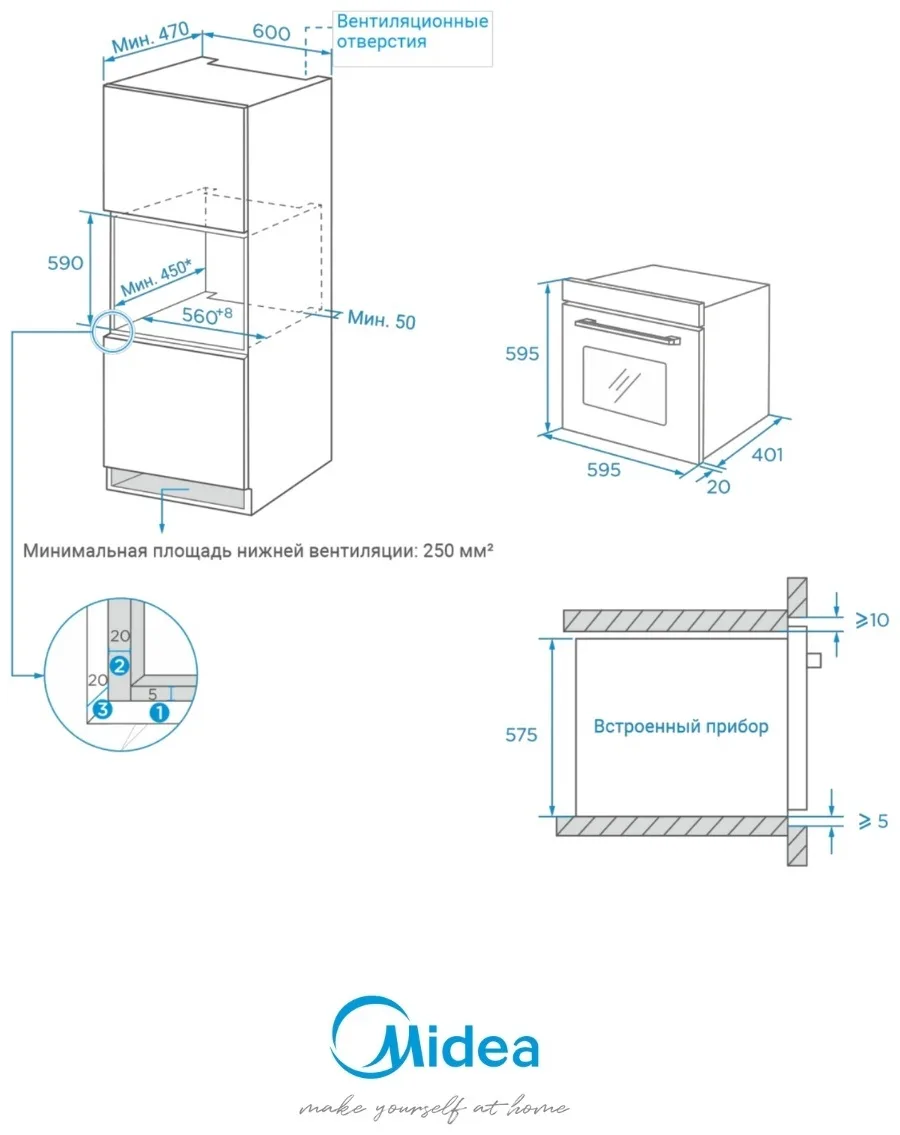 Шкаф духовой Midea MO11000GW Белый