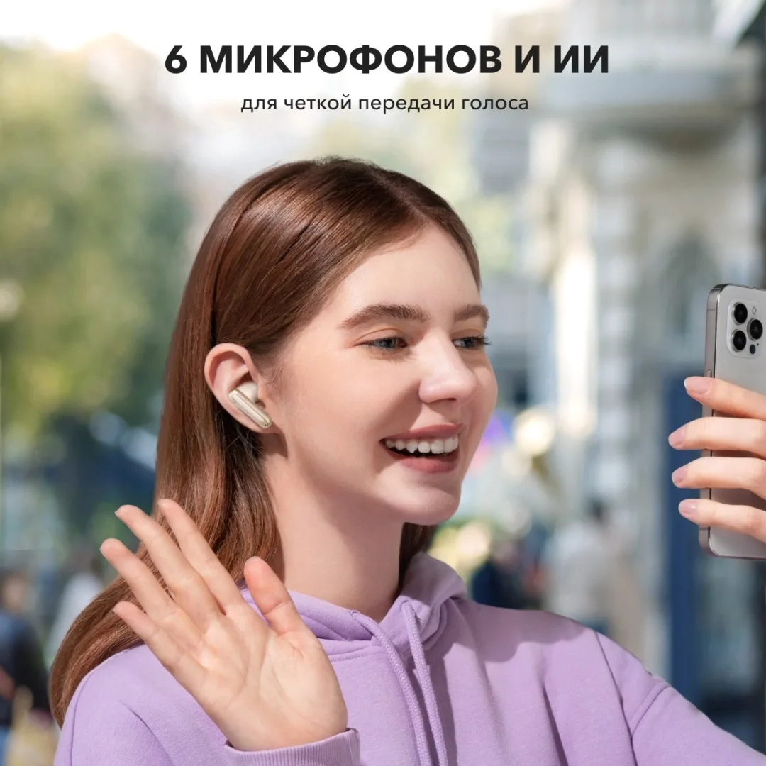 Наушники Soundcore P40i White
