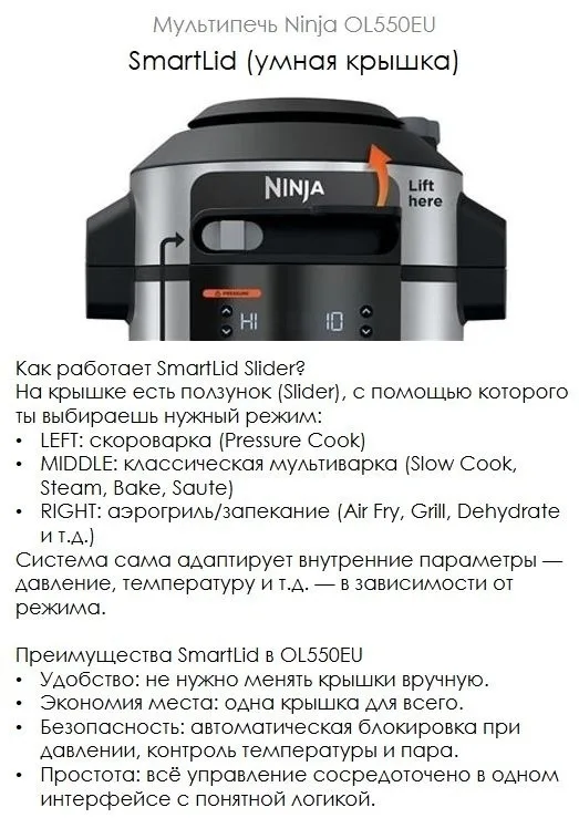 Мультиварка-Скороварка 11в1 Ninja OL550EU стальной/черный
