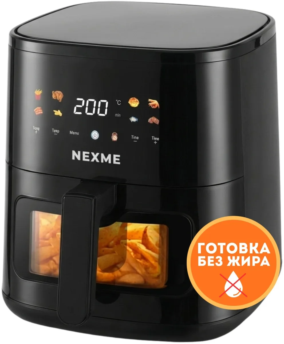 Аэрогриль NEXME NAF6500BL 6.5L Черный