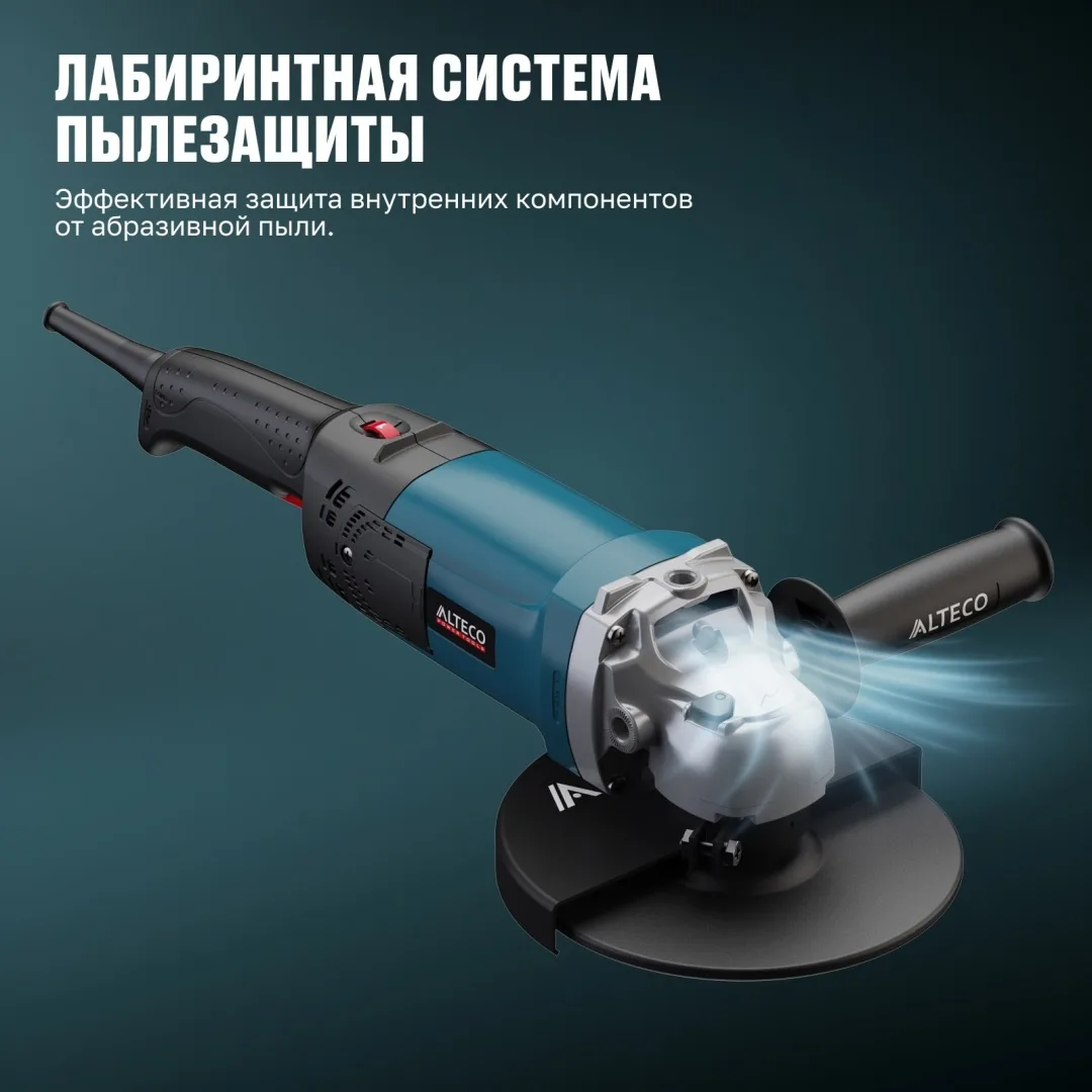 Угловая шлифмашина ALTECO AG 1500-180 Е