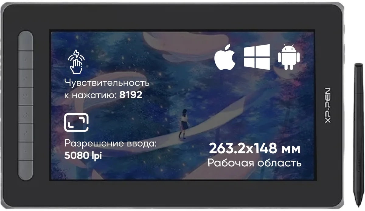 Графический планшет XP-PEN Artist 12 2nd Gen