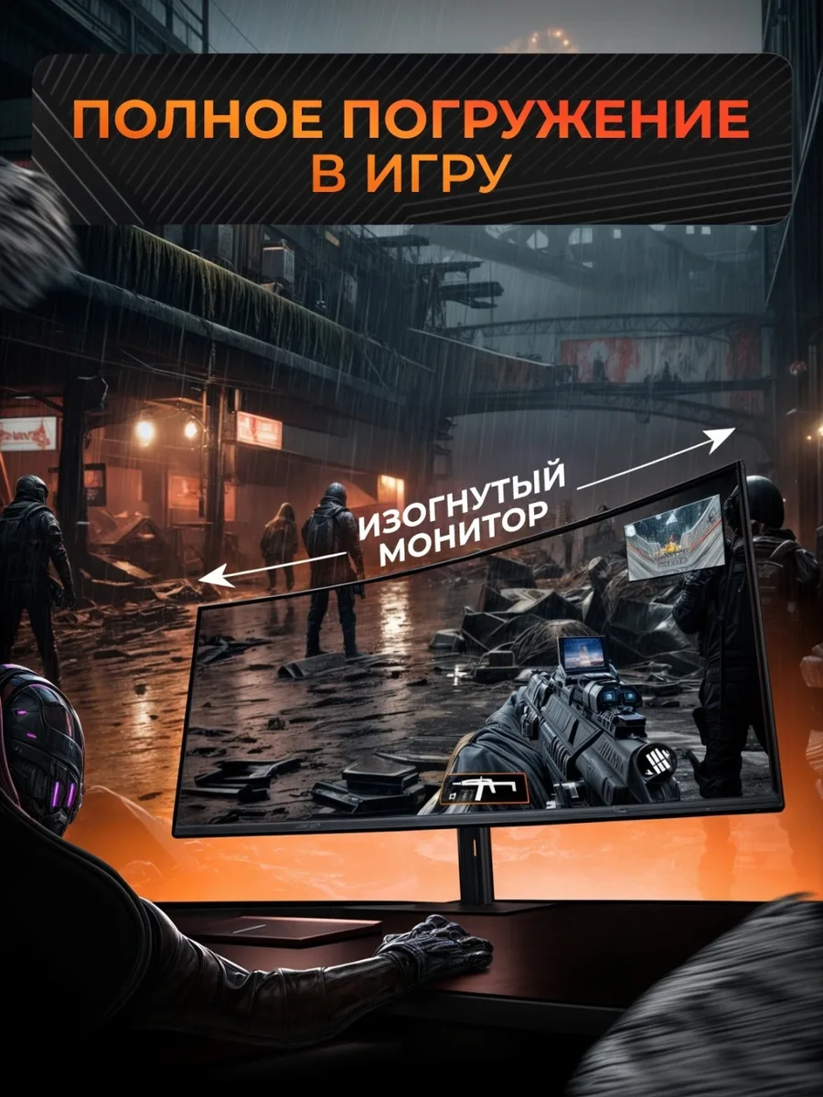 Монитор Xiaomi Curved Gaming Monitor 34 G34WQi C34WQBA-RGGL Черный