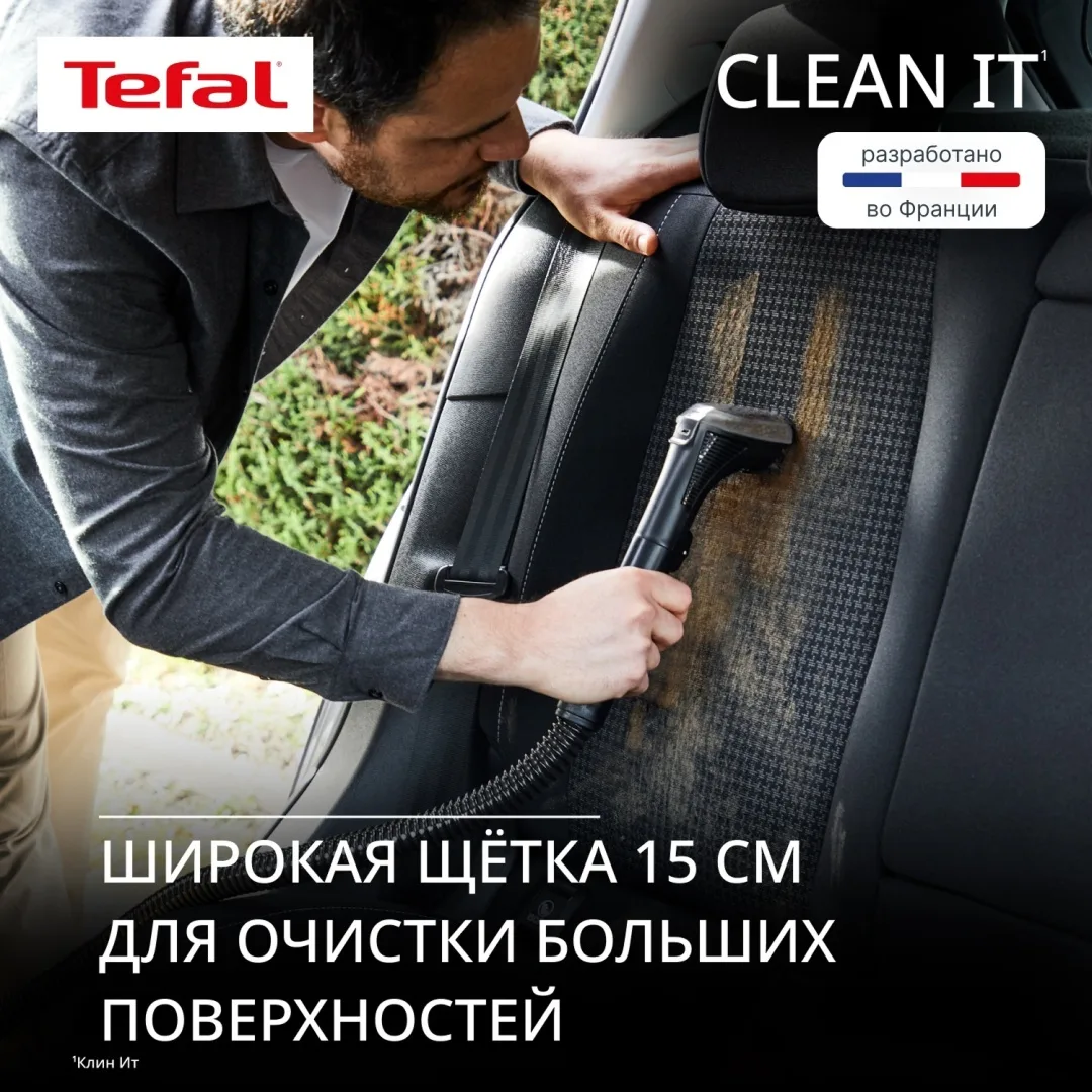 Проводной пылесос Tefal IZ5011F0 Черный-Оранжевый