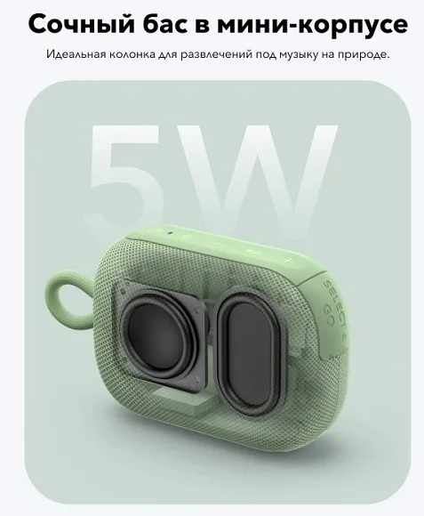 Портативная колонка Soundcore Select 4 Go Green