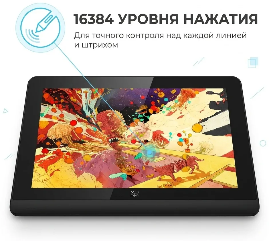 Графический планшет XP-PEN Artist Pro 14  Gen 2