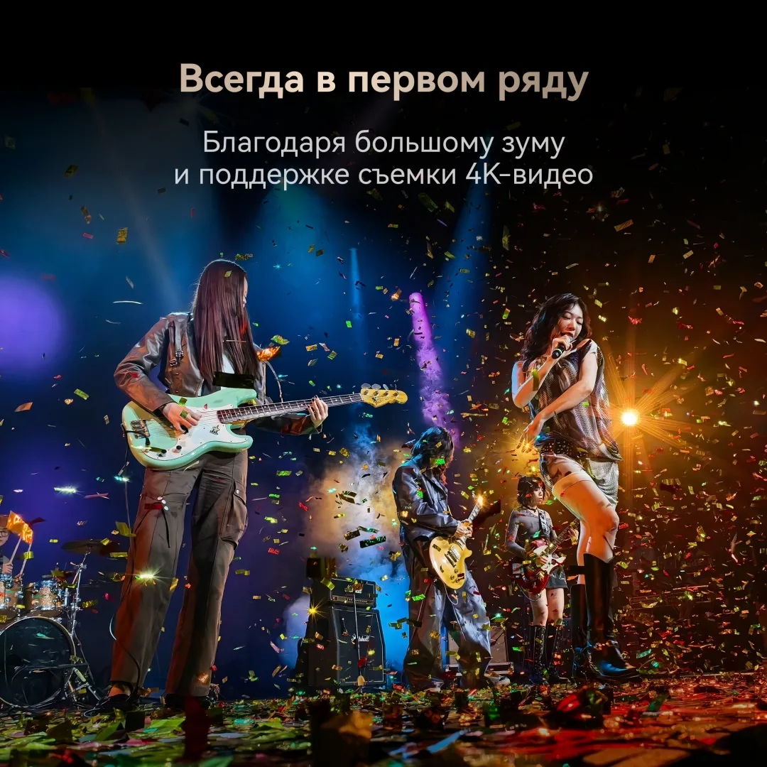 Смартфон Huawei Pura 80 Ultra LMU-LX9 16/512GB Черный