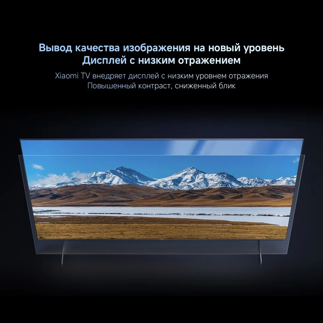 Телевизор Xiaomi TV S Pro Mini LED 55 2026 L55MB-SRU 140 см Черный