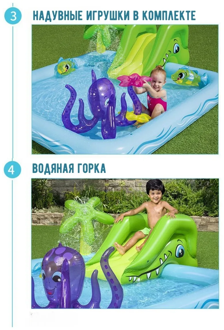 Бассейн Bestway 53052