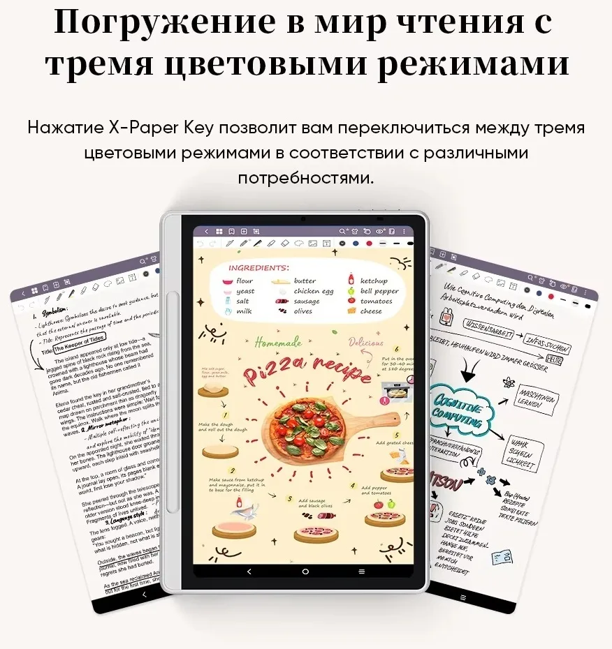 Графический планшет XP-PEN Magic Note Pad