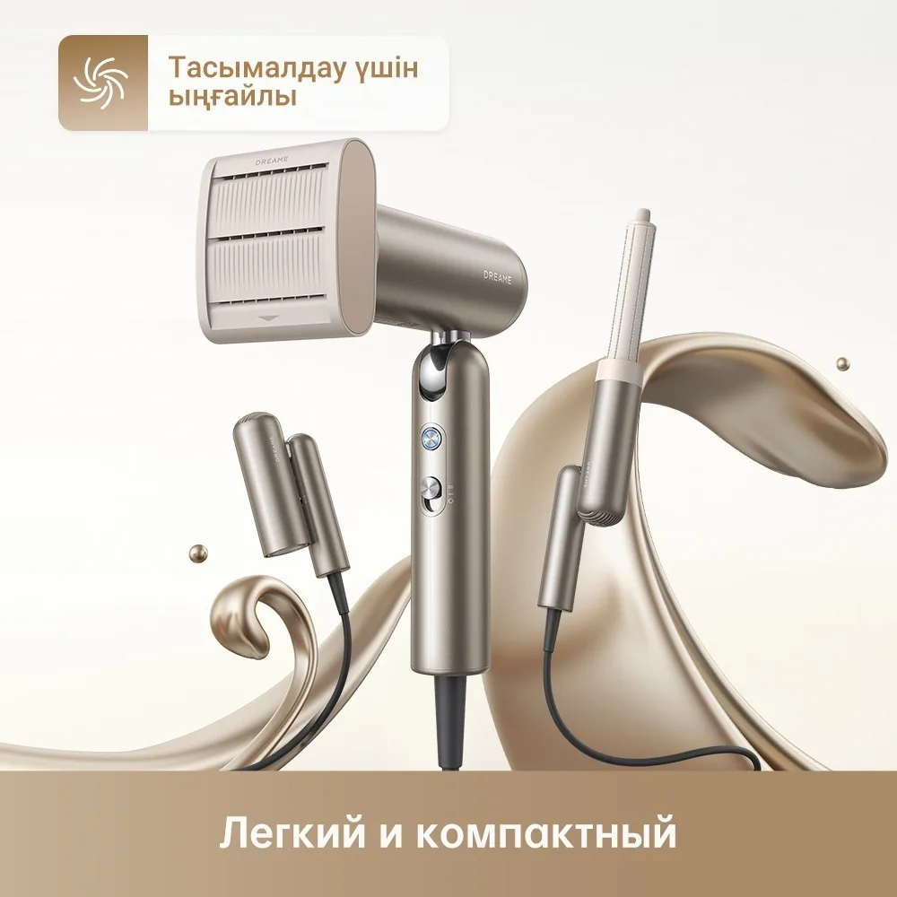 Фен для волос Dreame Pocket Titanium Gold