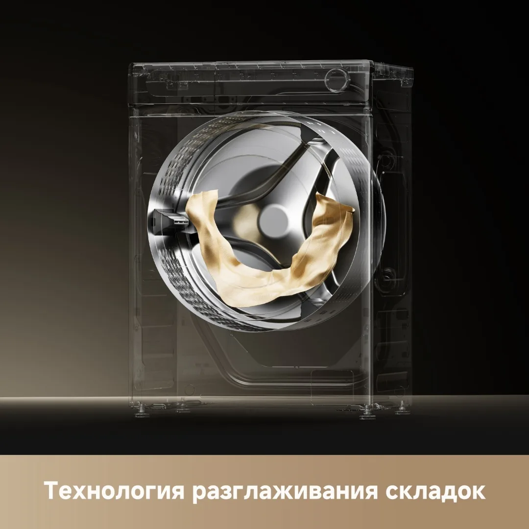 Стиральная машина Dreame S Series S8 Белый