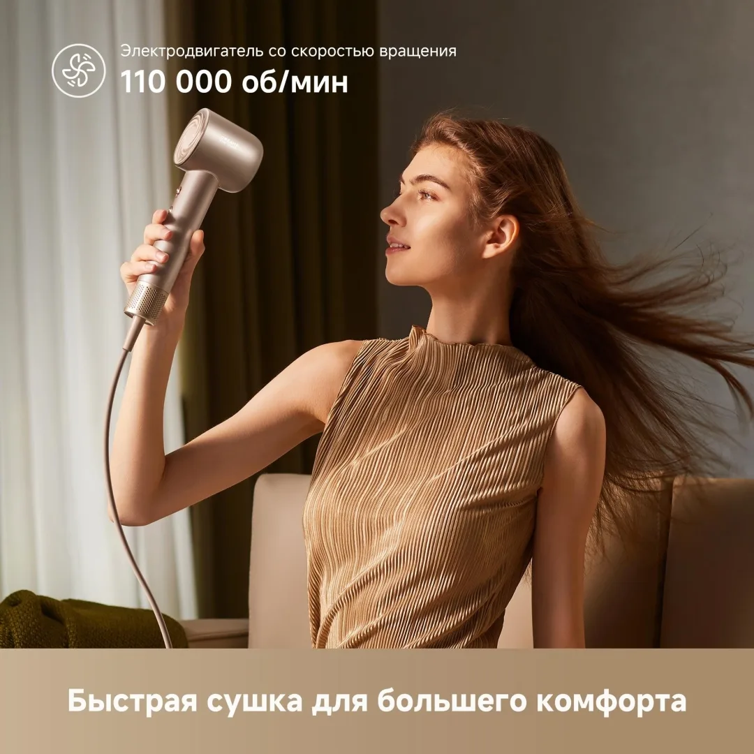 Фен для волос Dreame Glory Mix White