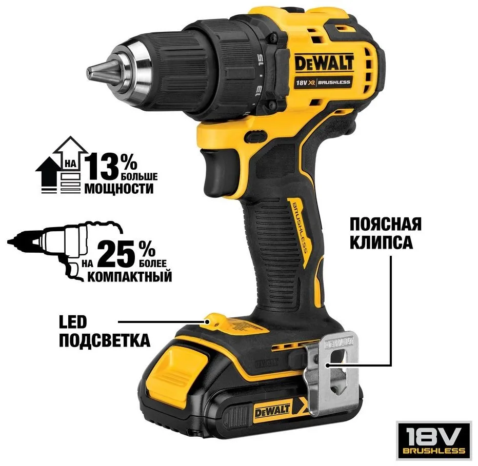Дрель-шуруповерт DeWALT DCD708D2T-QW