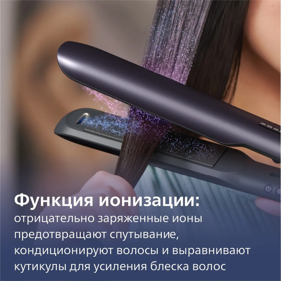 Утюжок Philips BHS752/00 25 мм Фиолетовый
