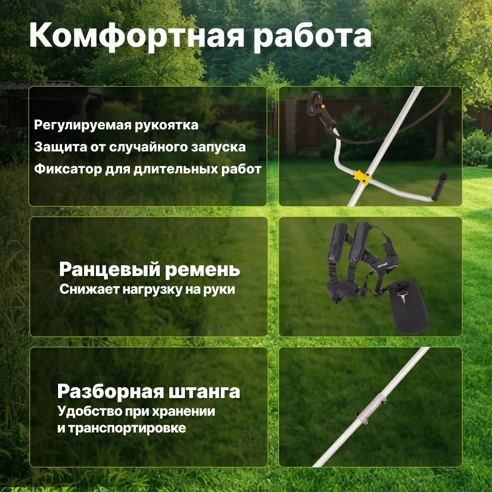 Бензиновый триммер Huter GGT-520S