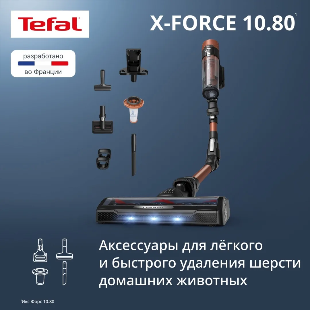 Беспроводной ручной пылесос Tefal TY7A73E0 Коричневый-Черный