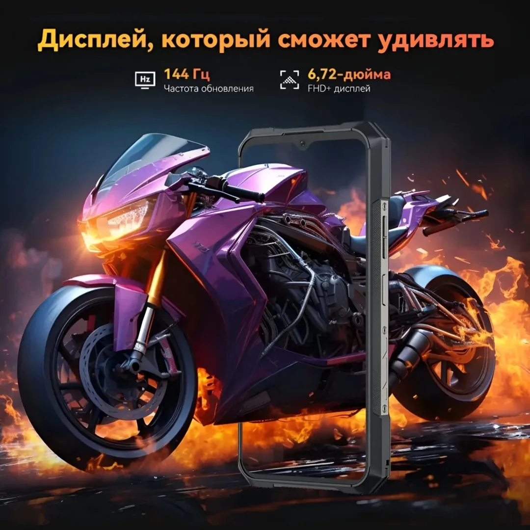 Смартфон CUBOT KINGKONG X Pro 12/256GB Black