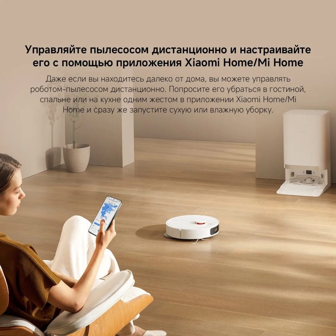 Робот-пылесос Xiaomi X20+ Белый