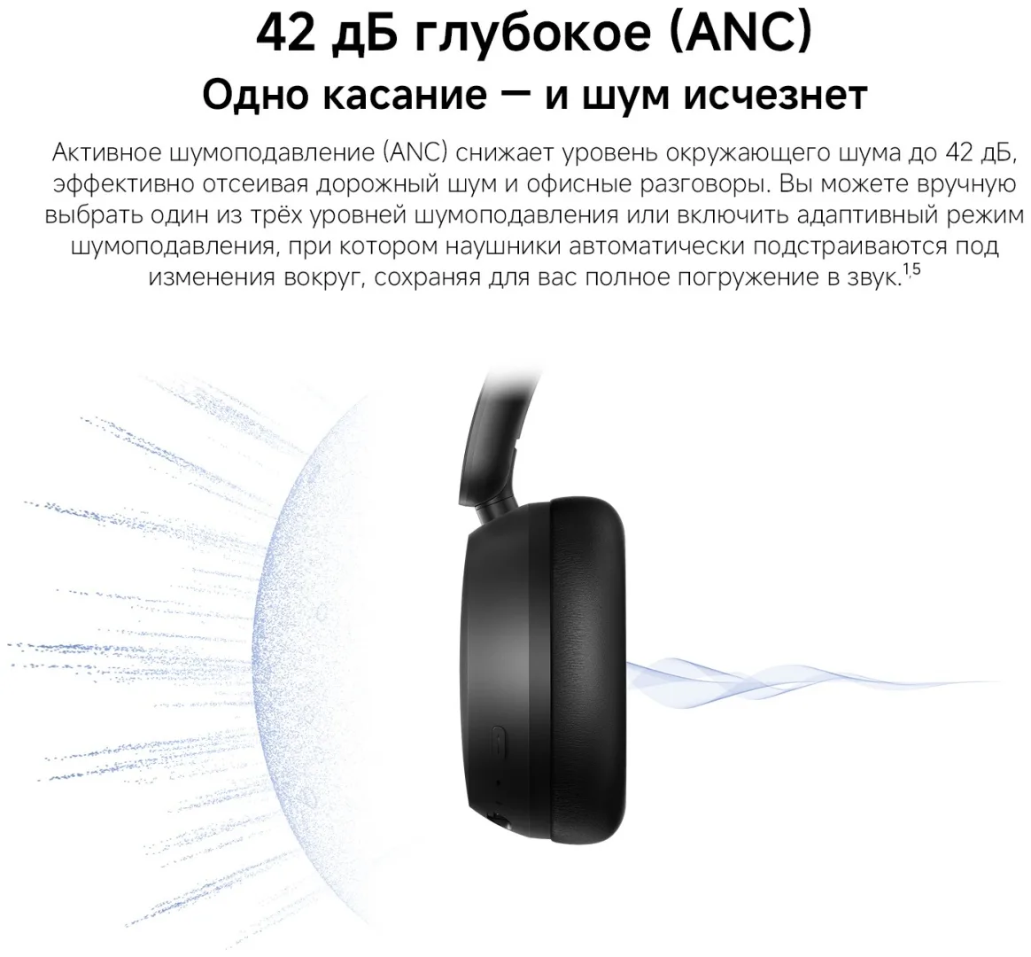 Наушники Redmi Neo Sand White