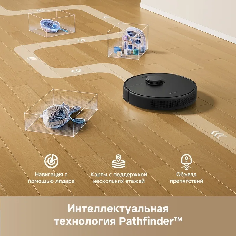 Робот-пылесос Dreame F10 Черный