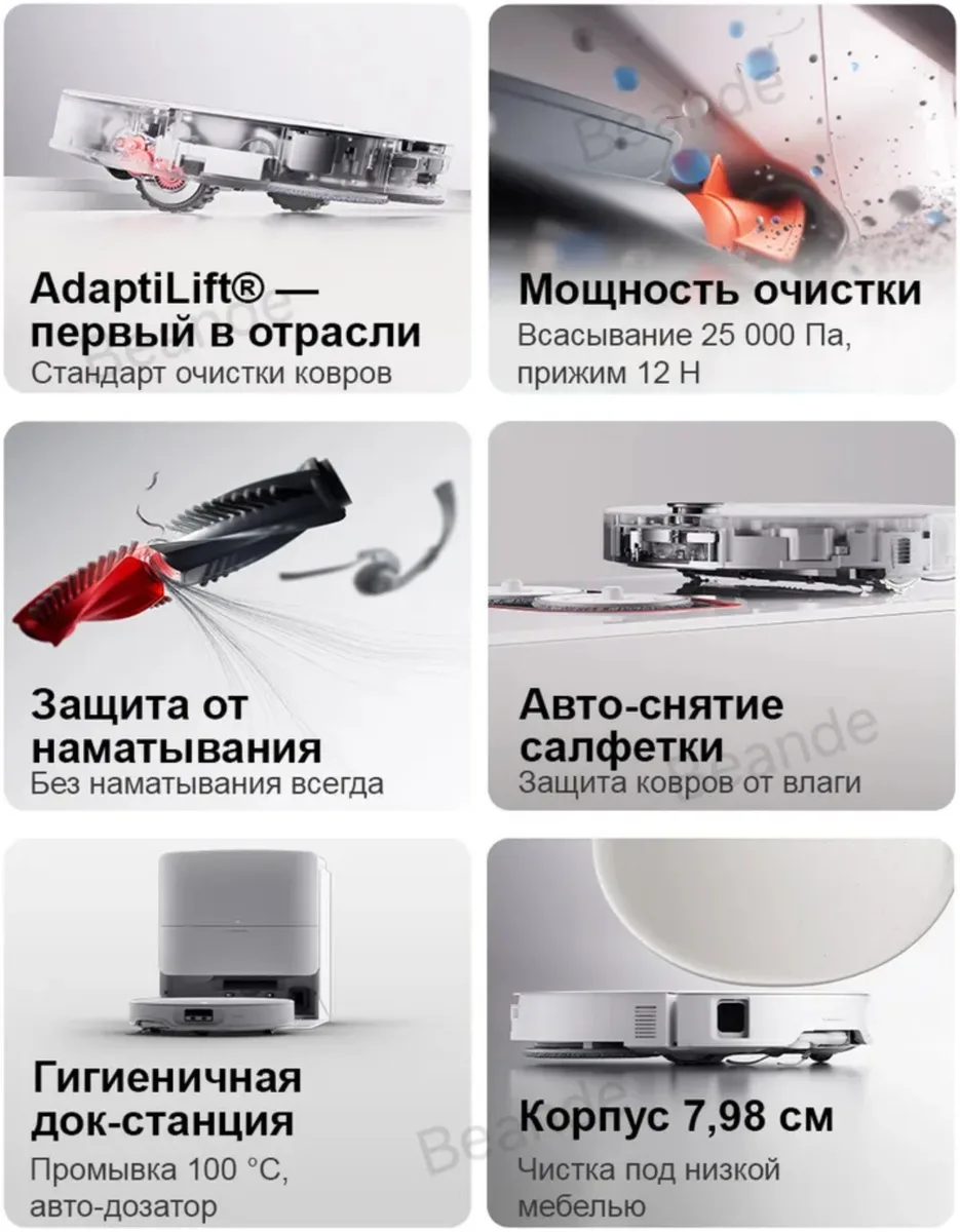 Робот-пылесос Roborock Q Revo Edge 2 Pro Белый