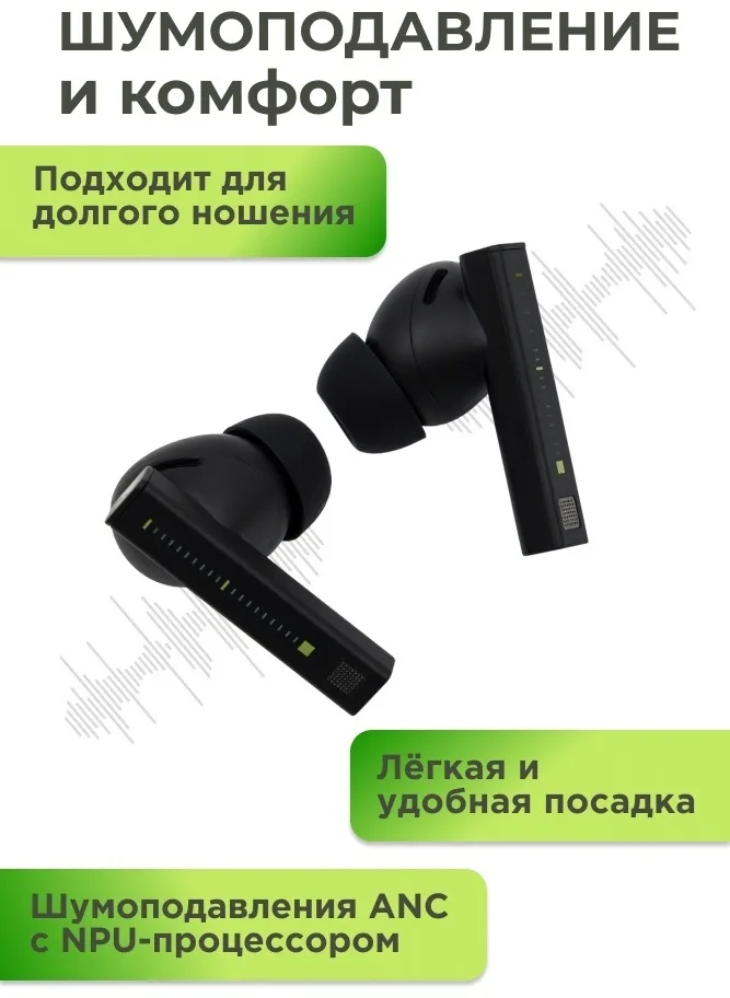 Наушники Moondrop Space Travel 2 Черный
