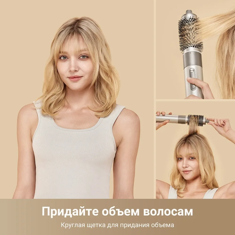 Стайлер для волос Dreame AirStyle Titanium Gold