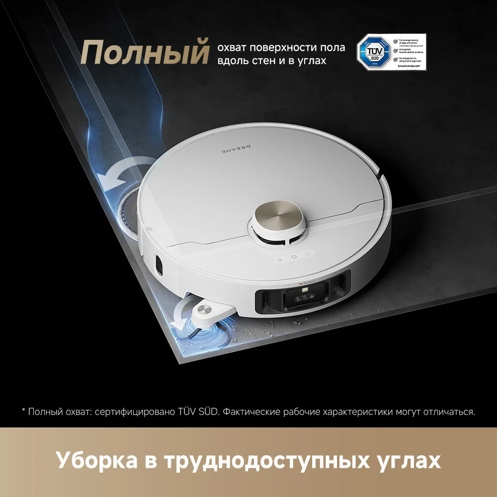 Робот-пылесос Dreame L40s Pro Ultra Белый