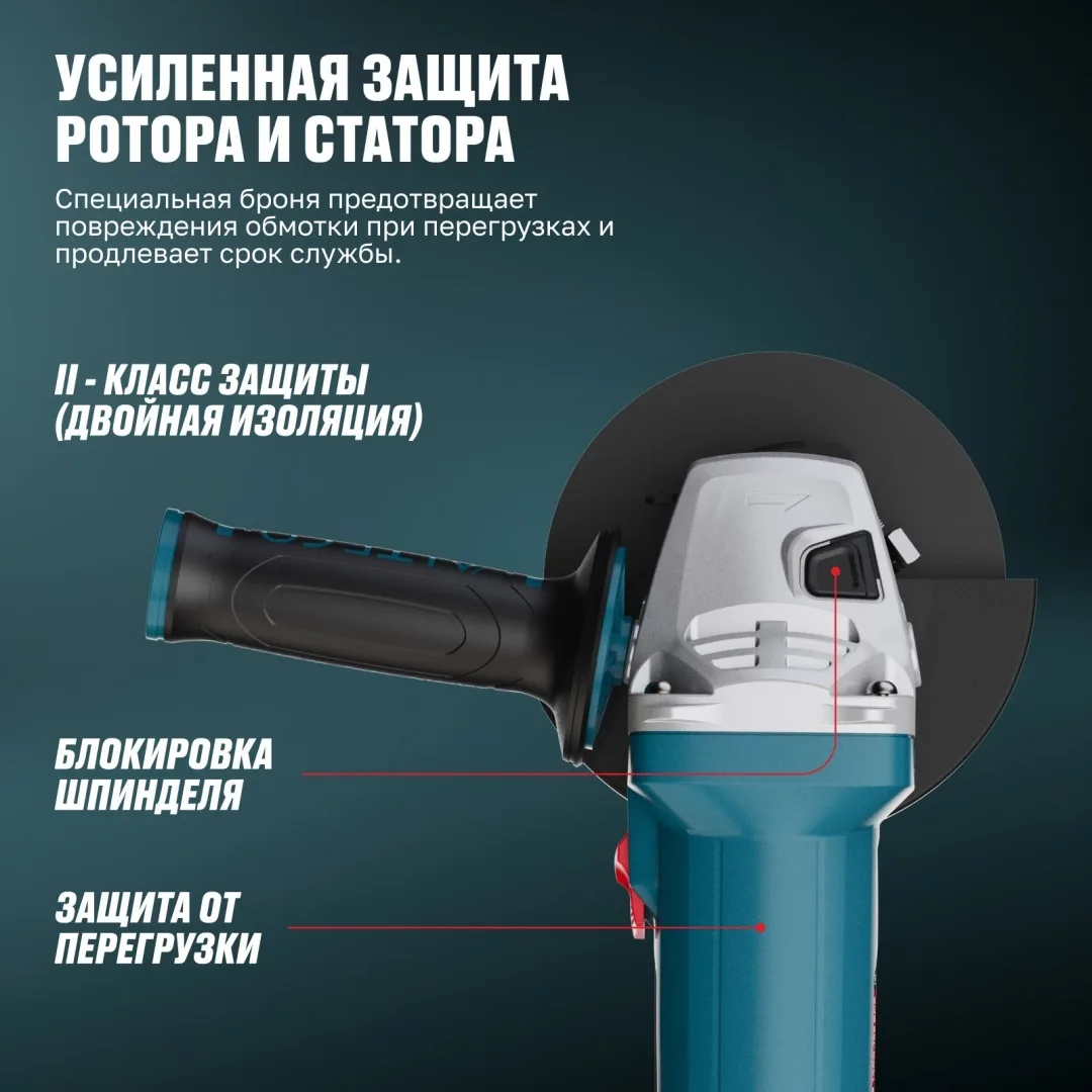 Угловая шлифмашина ALTECO AG 1400-125 ECS + ADE 125