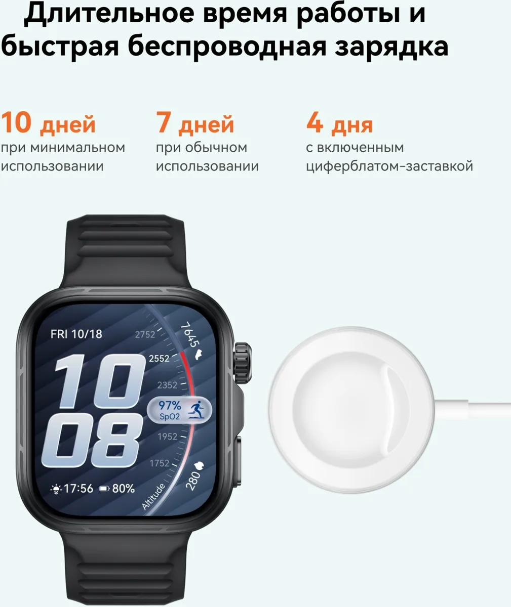 Смарт-часы Huawei Watch Fit 5 Pro NKI-B29 Black