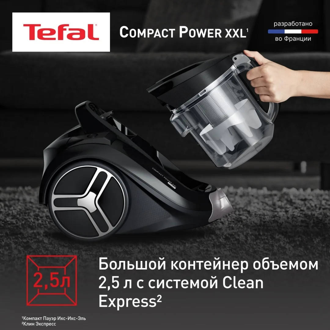Проводной пылесос Tefal TW4B25EA Черный