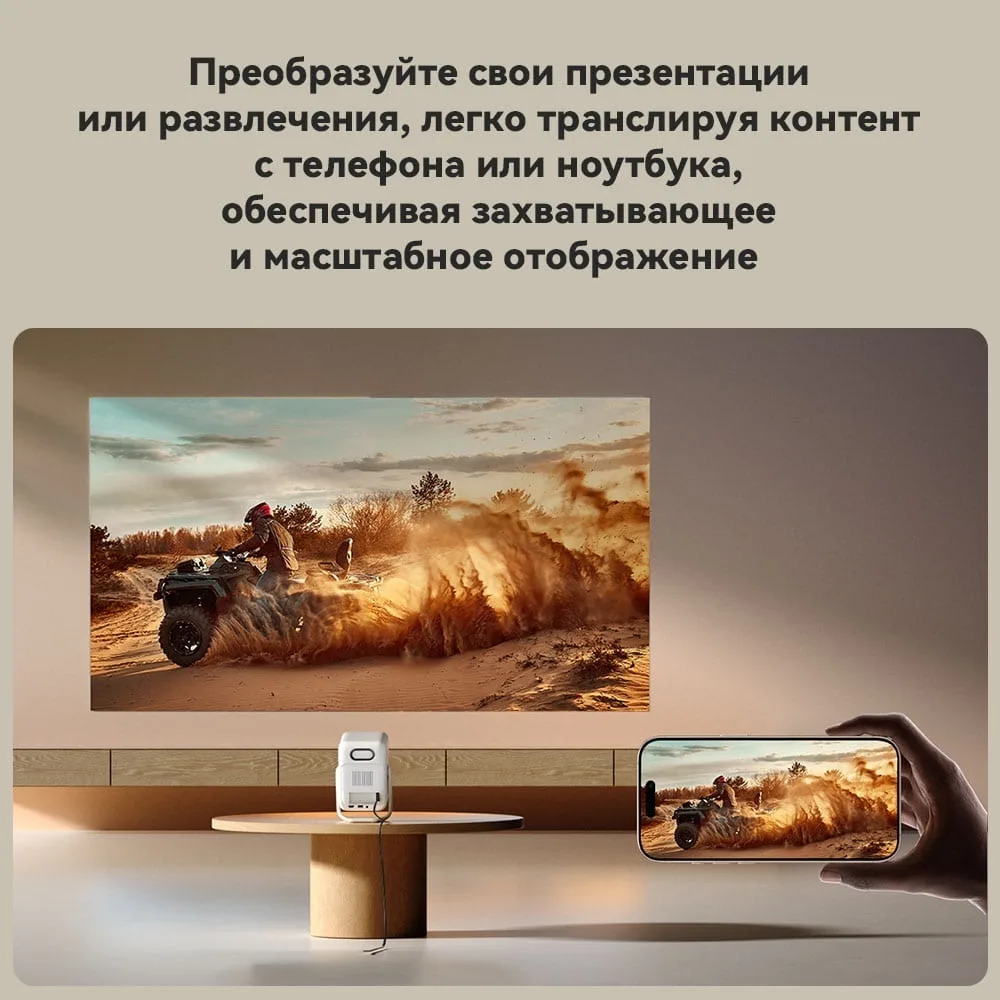 Проектор Wanbo T2 Ultra Белый