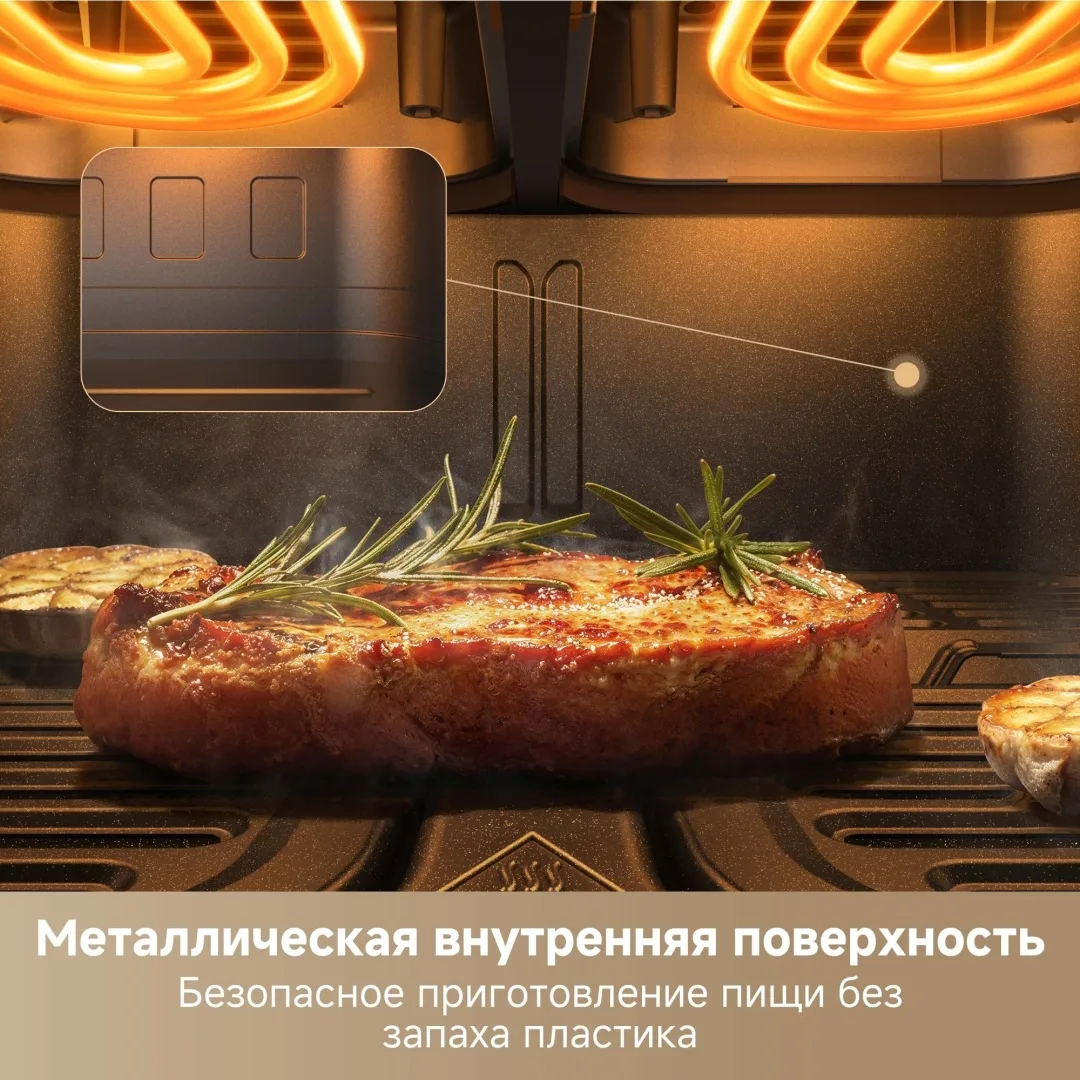 Аэрогриль Trouver FD20 Pro 9L Белый