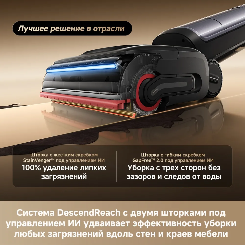 Беспроводной ручной пылесос Dreame T16 ProTriForce Черный