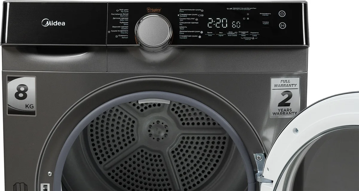 Сушильная машина Midea MDK03H80S-C серый
