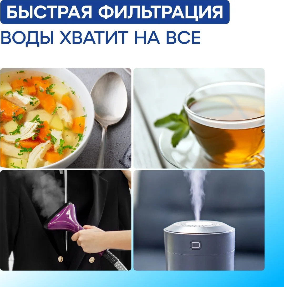 Автомат питьевой воды Аквафор DWM-102S Pro