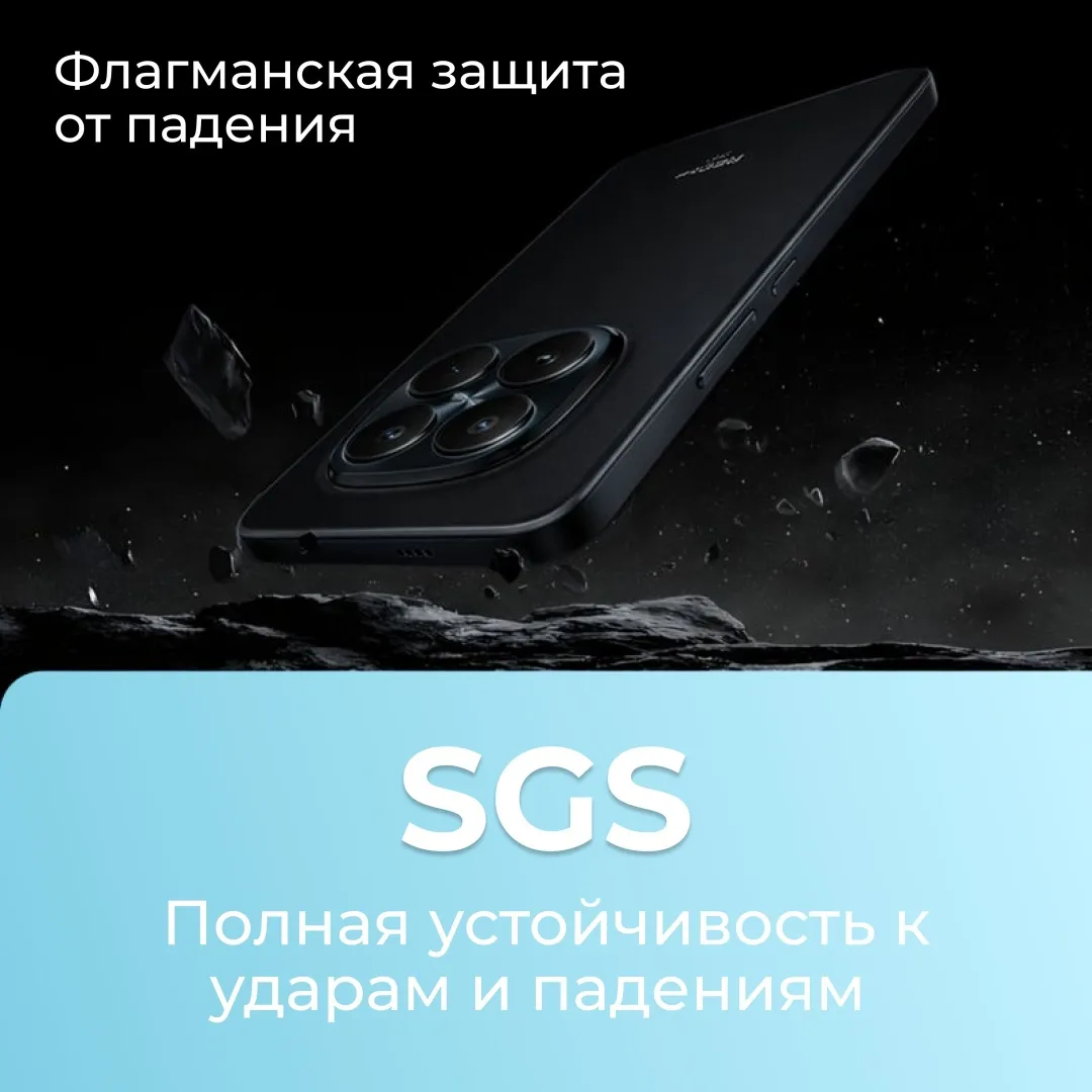 Смартфон Redmi Note 15 Pro 8/256GB Black