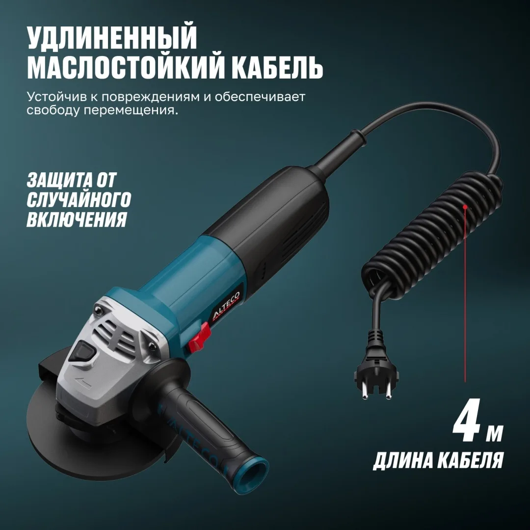 Угловая шлифмашина ALTECO AG 1400-125 ECS + ADE 125