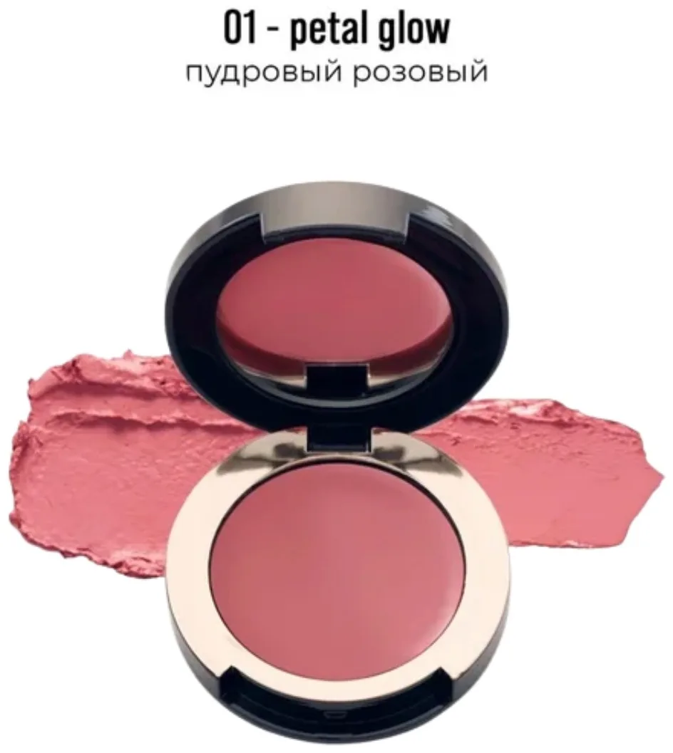 Румяна-мини крем Sen Sulu 01 Petal Glow