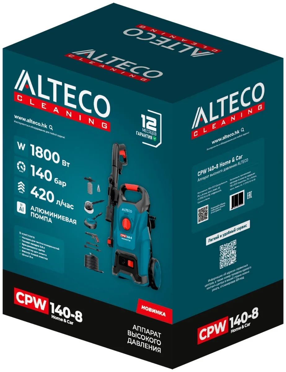 Мойка высокого давления ALTECO электрический 140 бар, CPW 140-8 Home & Car 66882