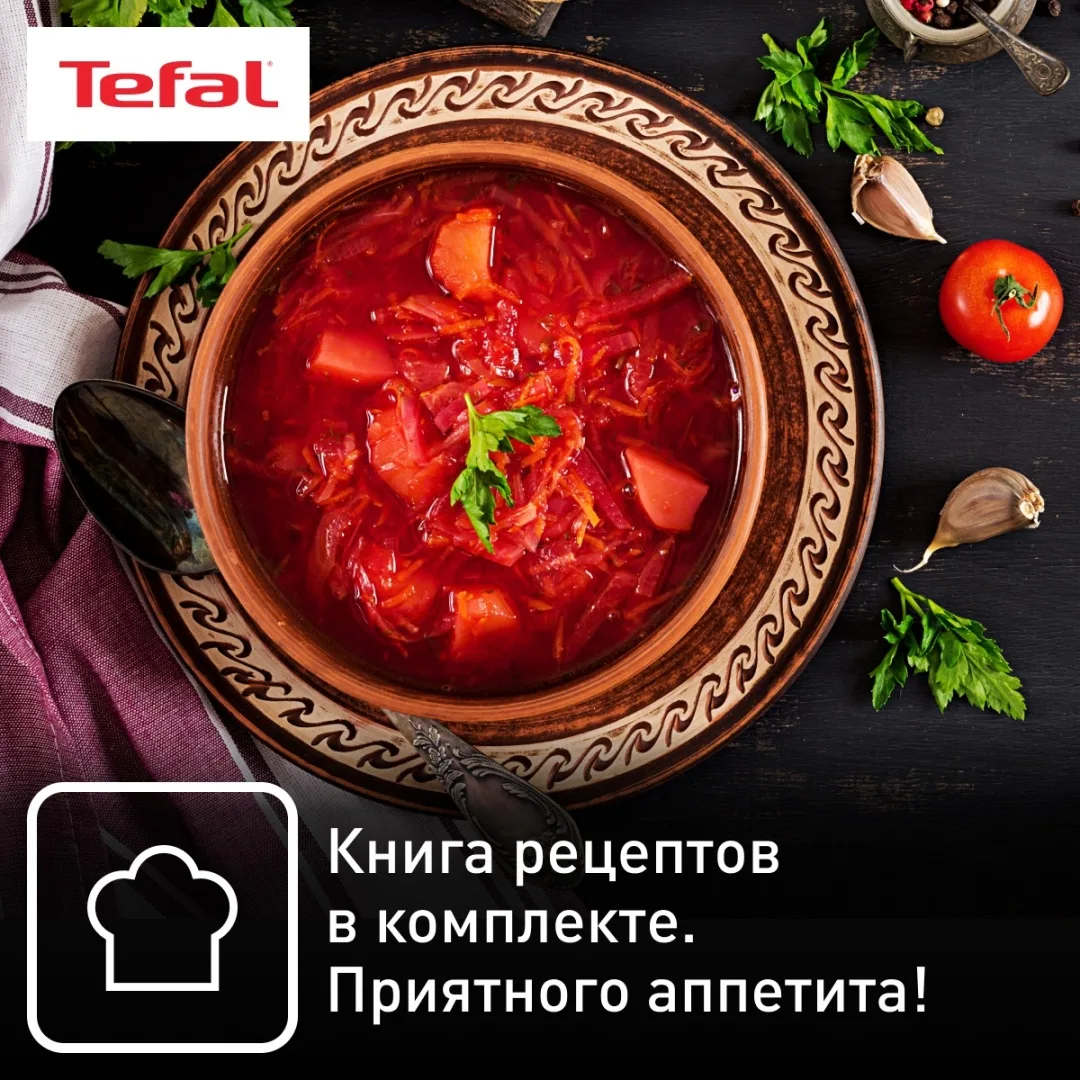 Мультиварка Tefal RK812832 Черный