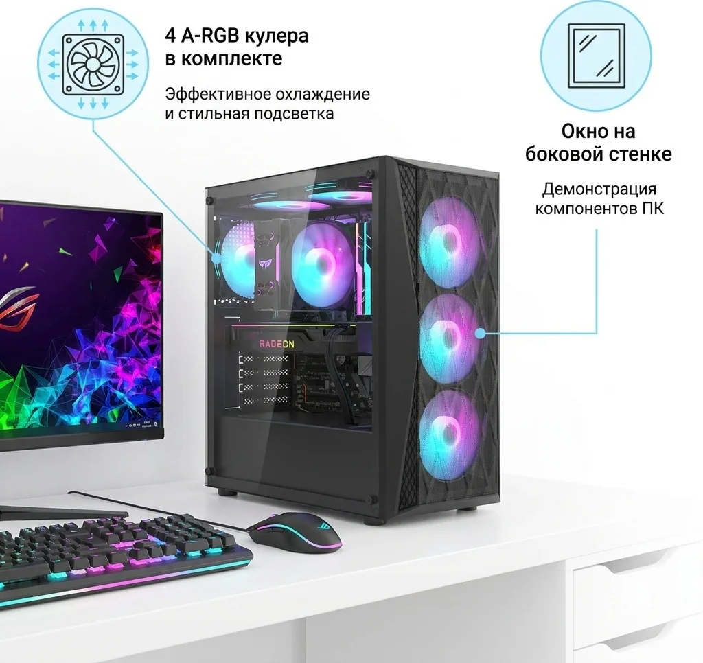 Компьютерный корпус Darkflash DK352 c 3 кулерами Черный
