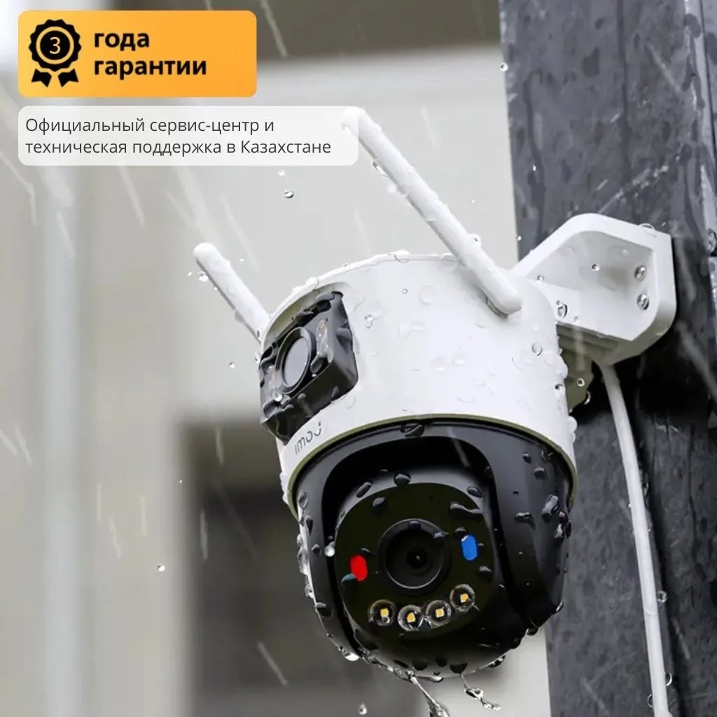 Камера видеонаблюдения Imou Cruiser Dual 2 10MP