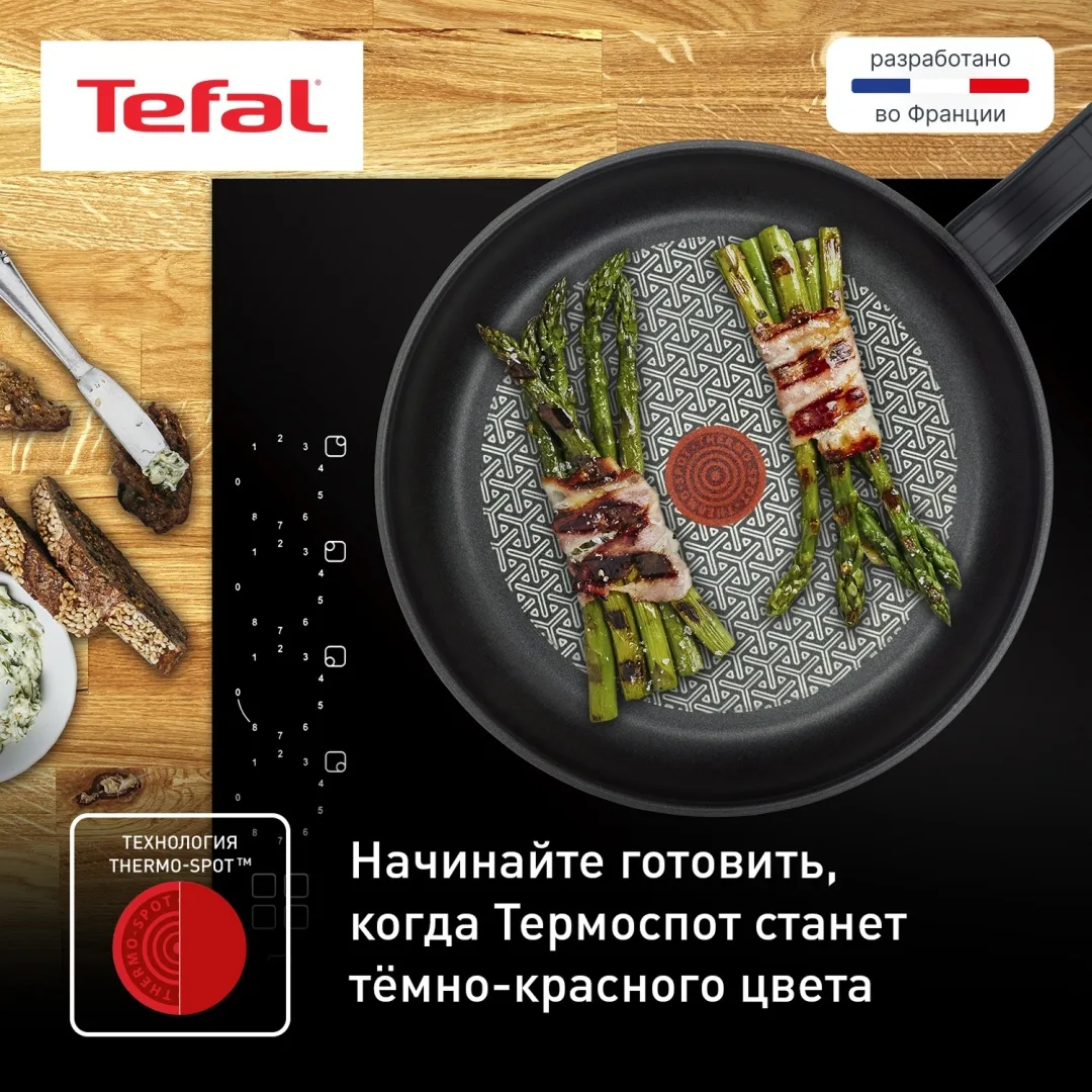 Набор посуды Tefal Comfort max C973SB34 сталь